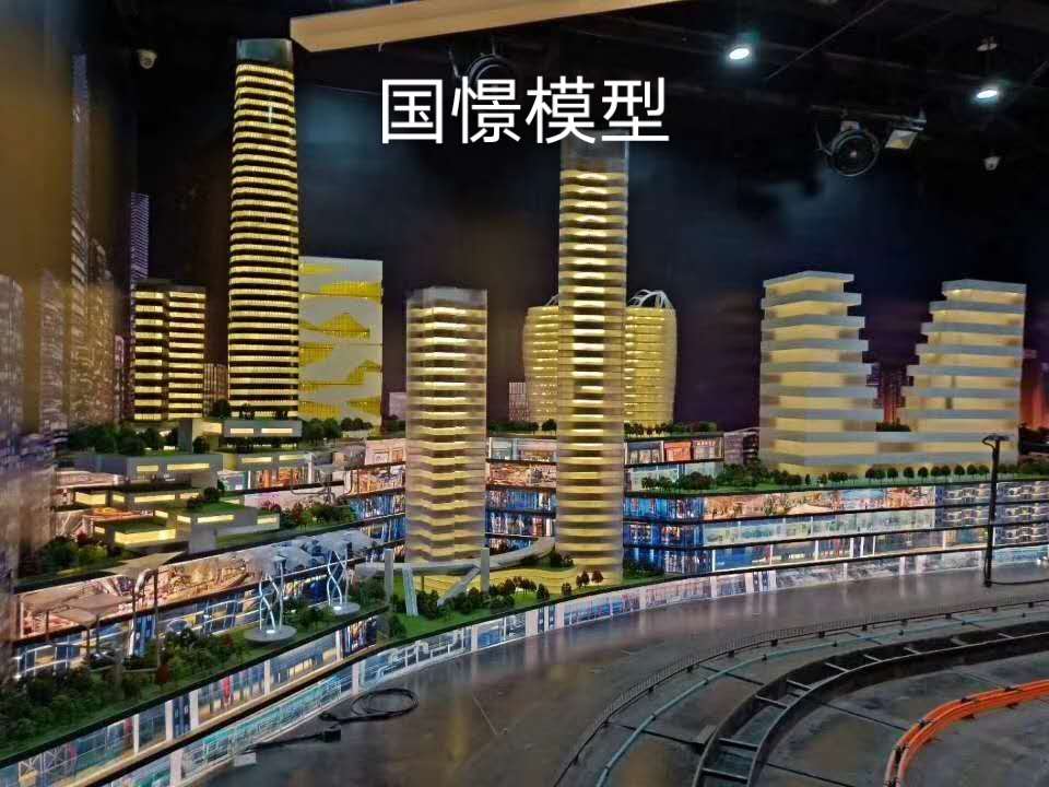 大邑县建筑模型