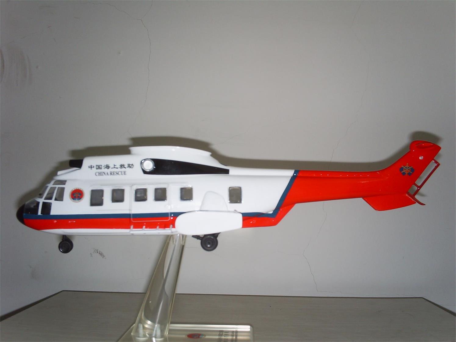 大邑县直升机模型